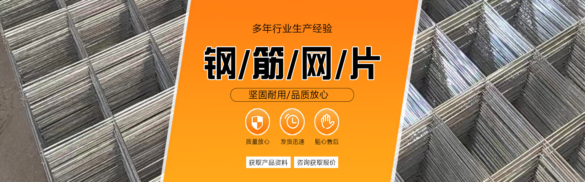 雙邊絲護(hù)欄/框架護(hù)欄